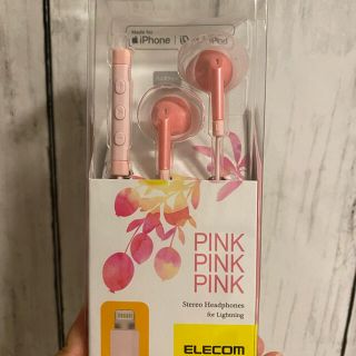 アイフォーン(iPhone)のiPhone イヤホン　ピンク　新品(ヘッドフォン/イヤフォン)