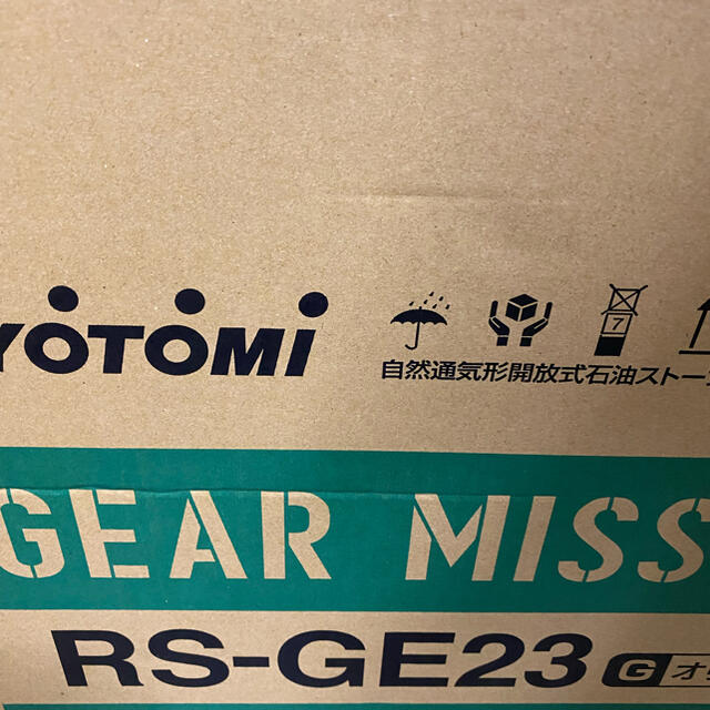 トヨトミ ポータブル石油ストーブ RS-GE23G オリーブ RS-GE23G スマホ/家電/カメラの冷暖房/空調(ストーブ)の商品写真