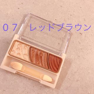 セザンヌケショウヒン(CEZANNE（セザンヌ化粧品）)のセザンヌ トーンアップアイシャドウ 07 レッドブラウン(2.6g)(アイシャドウ)