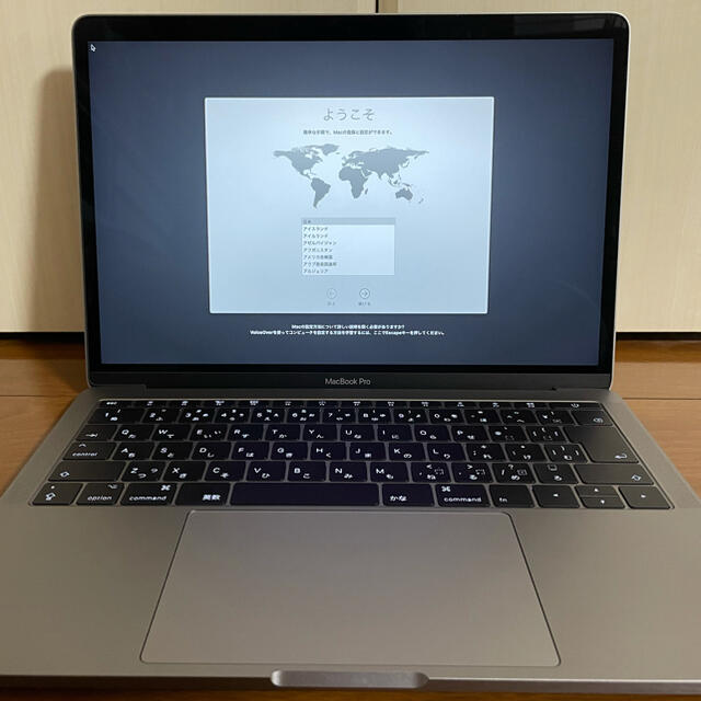 Macbook pro 13インチ 2017 256GB 8GB