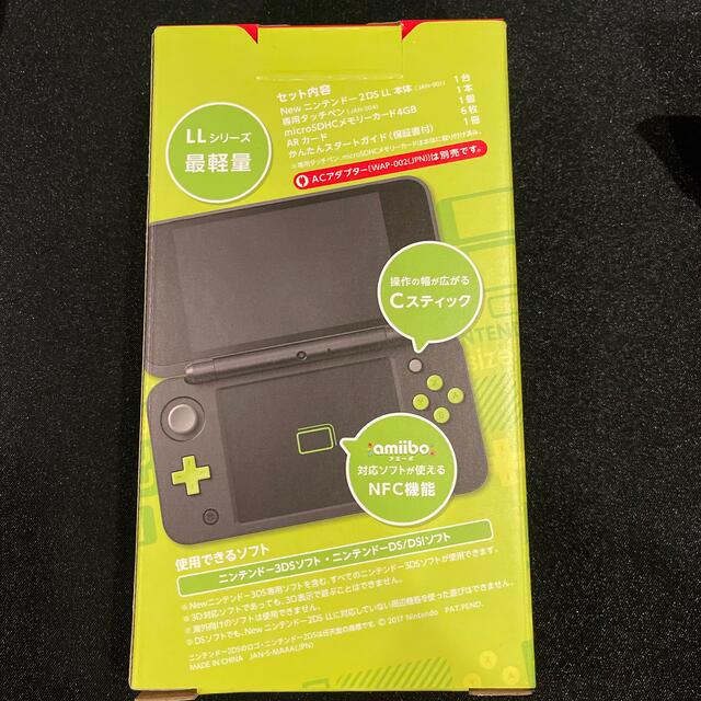 【新品未使用】Nintendo 2DS LL ライムグリーン