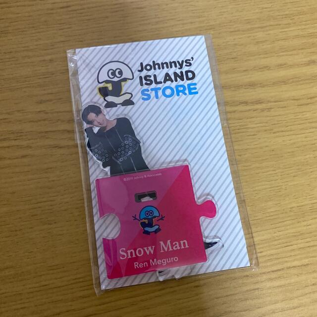 Snow Man目黒蓮　アクスタ