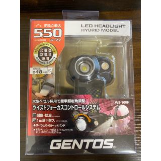 ジェントス(GENTOS)の【新品】ジェントス　ＬＥＤヘッドライト　WS-100H(その他)