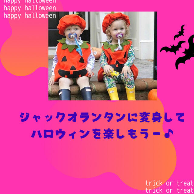 ベビーパンプキン ハロウィン コスプレ 子供用 仮装 カボチャ 男の子女の子90 キッズ/ベビー/マタニティのキッズ服女の子用(90cm~)(ドレス/フォーマル)の商品写真