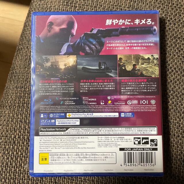 PlayStation4(プレイステーション4)のヒットマン2 PS4 エンタメ/ホビーのゲームソフト/ゲーム機本体(家庭用ゲームソフト)の商品写真