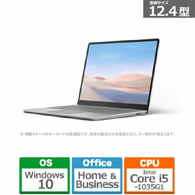 新品・未開封】Surface Laptop Go THH-00020 プラチナ 人気ブランドの 