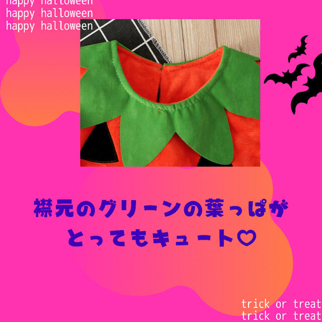 ベビーパンプキン ハロウィン コスプレ 子供用 仮装 カボチャ 男女　100 キッズ/ベビー/マタニティのキッズ服女の子用(90cm~)(ドレス/フォーマル)の商品写真