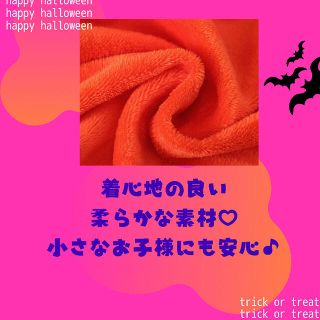 ベビーパンプキン ハロウィン コスプレ 子供用 仮装 カボチャ 男女　100 キッズ/ベビー/マタニティのキッズ服女の子用(90cm~)(ドレス/フォーマル)の商品写真