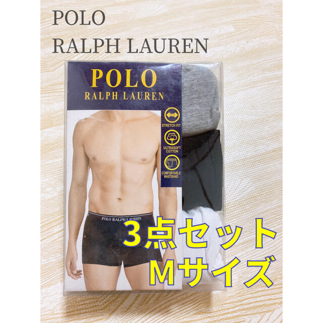 POLO RALPH LAUREN(ポロラルフローレン)のポロラルフローレン　ボクサーパンツ　3枚組　Mサイズ メンズのアンダーウェア(ボクサーパンツ)の商品写真