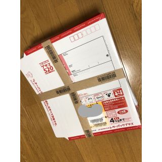 レターパックプラス　100枚　レターパック プラス(使用済み切手/官製はがき)