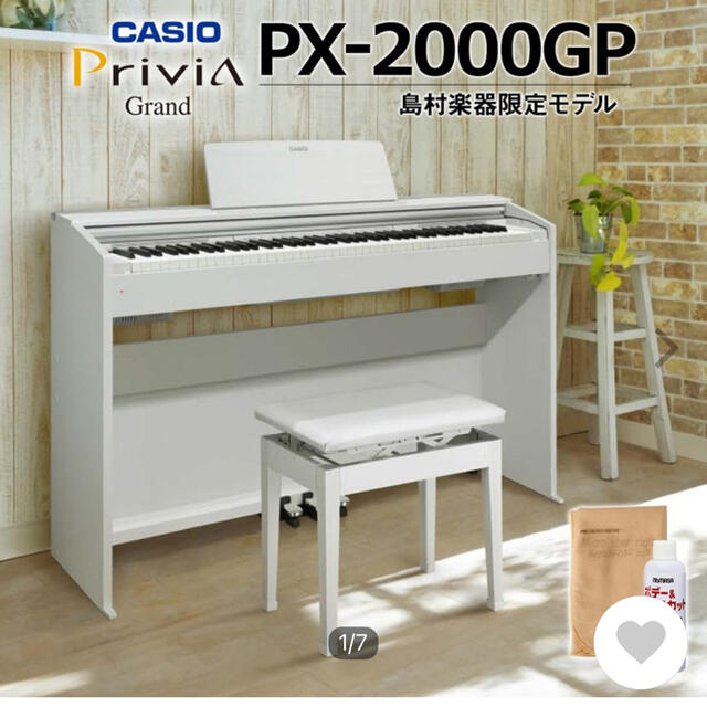 CASIO(カシオ)のCASIO PX-2000GP  楽器の鍵盤楽器(電子ピアノ)の商品写真