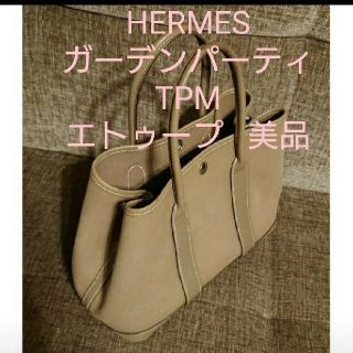 エルメス(Hermes)の売り切れ(トートバッグ)