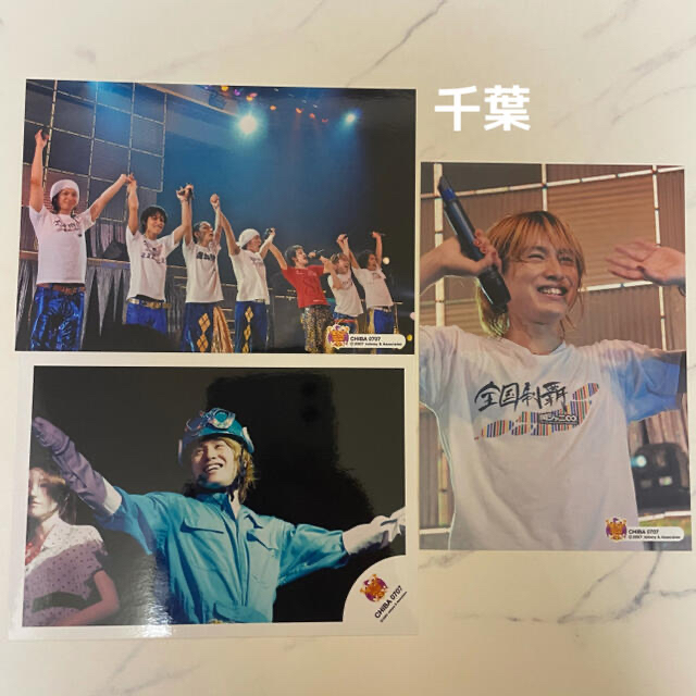 関ジャニ∞(カンジャニエイト)の関東地方】2007年47tour会場販売ステージフォト 安田章大 エンタメ/ホビーのタレントグッズ(アイドルグッズ)の商品写真