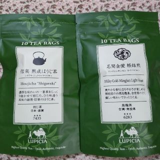 ルピシア(LUPICIA)の専用【ルピシア LUPICIA】 ティーバッグ ２点セット(茶)