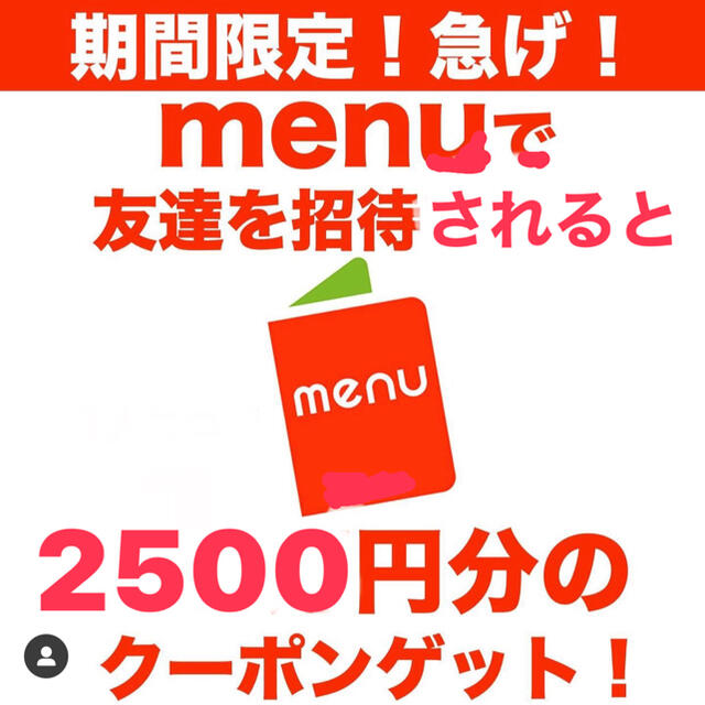 UNIQLO(ユニクロ)のmenu 初回限定クーポン レディースのレディース その他(その他)の商品写真