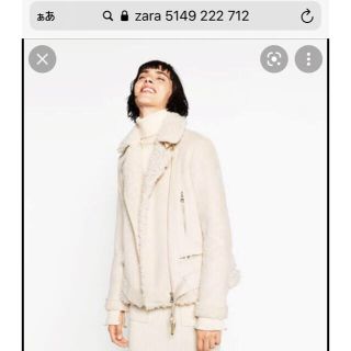 ザラ(ZARA)のZARA ライダース　ボアジャケット　ホワイト(ライダースジャケット)