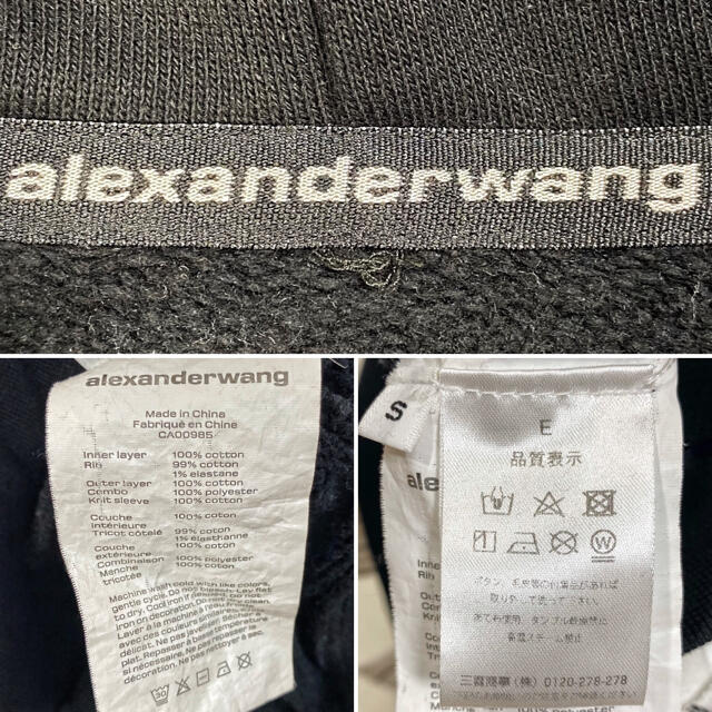 【廃盤】アレキサンダーワン ベースボールシャツ ドッキング パーカー メンズ