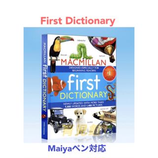 First Dictionary 5000Words 辞書 MaiyePen対応(語学/参考書)