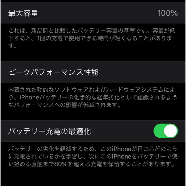 iPhone12Pro 128GB グラファイト SIMフリー バッテリ100%