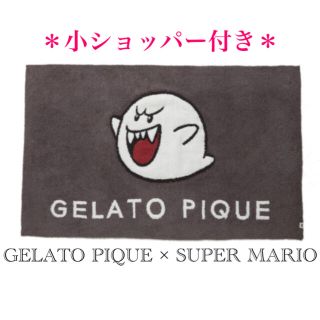 ジェラートピケ(gelato pique)の【新品】GELATO PIQUE スーパーマリオ ブランケット ＊ テレサ(おくるみ/ブランケット)