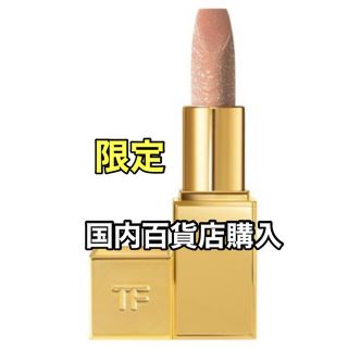 トムフォード(TOM FORD)の【限定】トムフォードビューティ　バームフロスト(口紅)