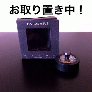 ブルガリ(BVLGARI)の【箱有り】ブルガリブラック香水5ml(香水(女性用))