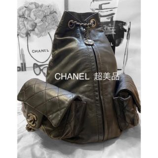 シャネル(CHANEL)のレア　シャネル　リュックサック　デイパック　CHANEL(リュック/バックパック)