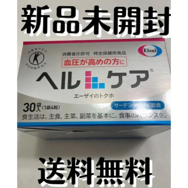 Eisai(エーザイ)のエーザイ ヘルケア 4粒×30袋入 食品/飲料/酒の健康食品(その他)の商品写真