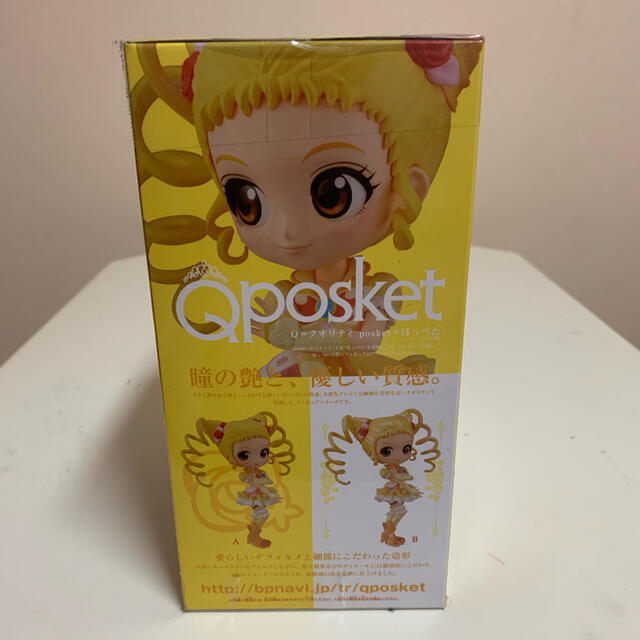 BANPRESTO(バンプレスト)のQposket プリキュア5GOGO キュアレモネード エンタメ/ホビーのフィギュア(アニメ/ゲーム)の商品写真