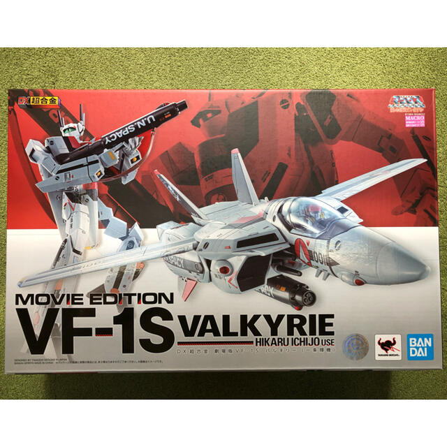 DX超合金 劇場版 VF-1S バルキリー (一条輝機) DX超合金 劇場版 VF-1S バルキリー (一条輝機)
