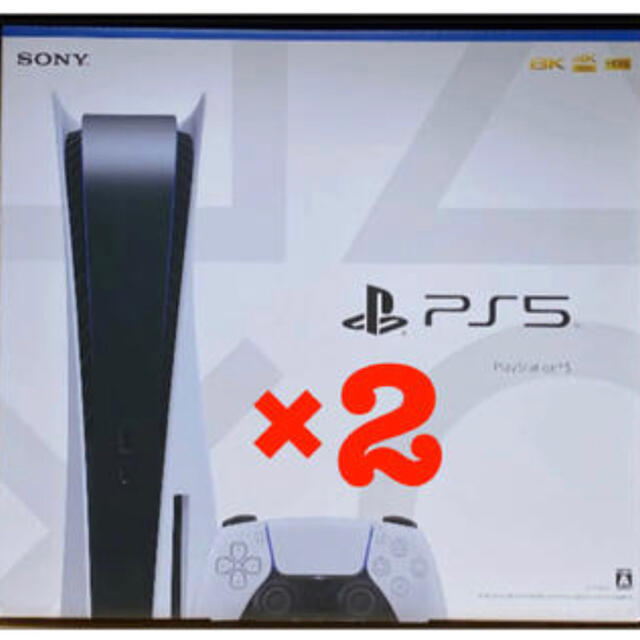 PlayStation(プレイステーション)の【新品・未開封】プレイステーション5  PS5  2台　セット エンタメ/ホビーのゲームソフト/ゲーム機本体(家庭用ゲーム機本体)の商品写真