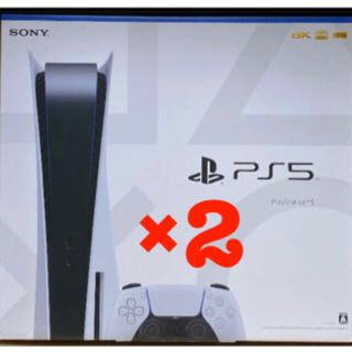 プレイステーション(PlayStation)の【新品・未開封】プレイステーション5  PS5  2台　セット(家庭用ゲーム機本体)