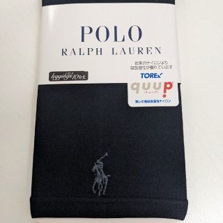 ポロラルフローレン(POLO RALPH LAUREN)の【新品】ポロラルフローレン　レギンス(レギンス/スパッツ)