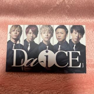 ダイス(DICE)のDa-iCE アーティストカード(アイドルグッズ)