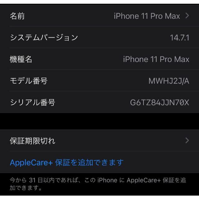 美品 iphone 11 pro max space gray 256GB