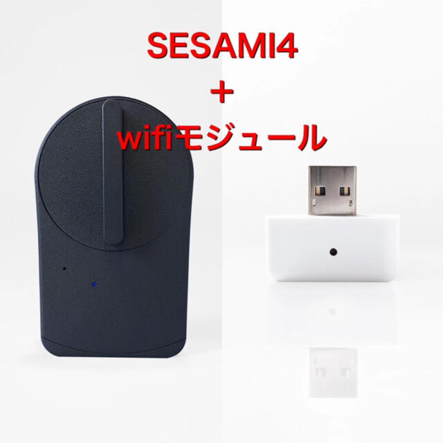 sesami4 ＋ wifiモジュールの通販 by yu's shop｜ラクマ