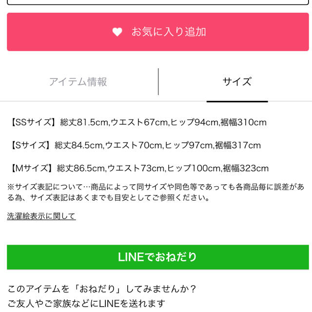 Apuweiser-riche(アプワイザーリッシェ)の今季 人気 アプワイザーリッシェ マーメイドスカート こげ茶 Sサイズ レディースのスカート(ロングスカート)の商品写真