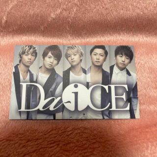 ダイス(DICE)のDa-iCE アーティストカード(アイドルグッズ)