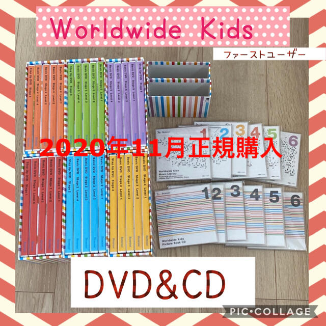 イージーオーダー Worldwide Kids DVD&CD ワールドワイドキッズ 英語