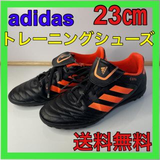 アディダス 男の子 シューズの通販 27点 | adidasのスポーツ