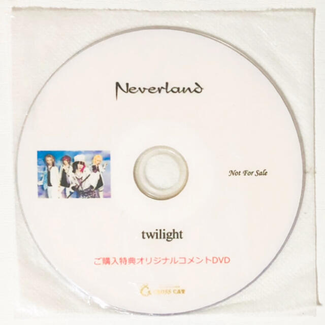 即納超特価】 V系☆NEVERLAND特典☆CD☆4点セットの通販 by ♡'s shop｜ラクマ