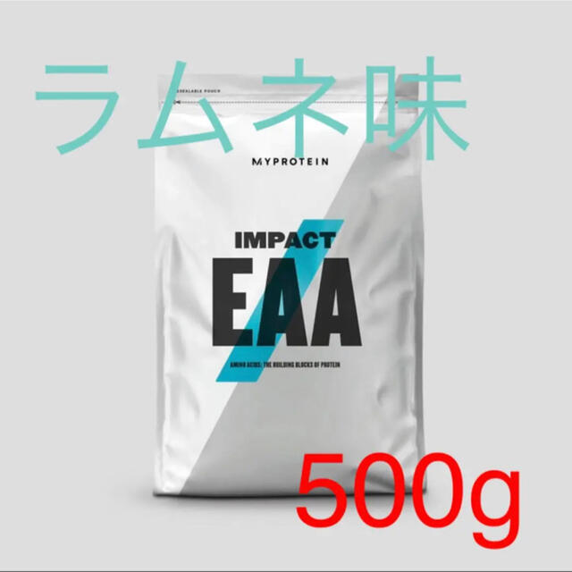 MYPROTEIN(マイプロテイン)のEAA  500g マイプロテイン　ラムネ味　ラムネ 食品/飲料/酒の健康食品(アミノ酸)の商品写真