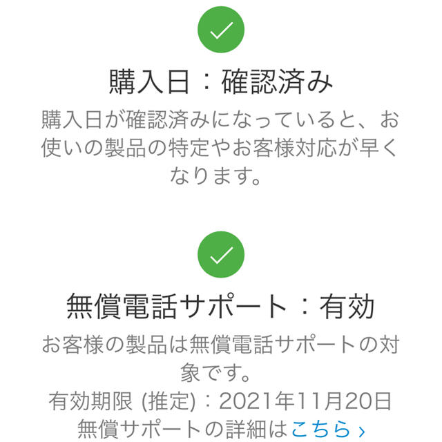 iPhone(アイフォーン)のiPhone se2 本体 128 ドコモ　一括　SIMフリー スマホ/家電/カメラのスマートフォン/携帯電話(スマートフォン本体)の商品写真