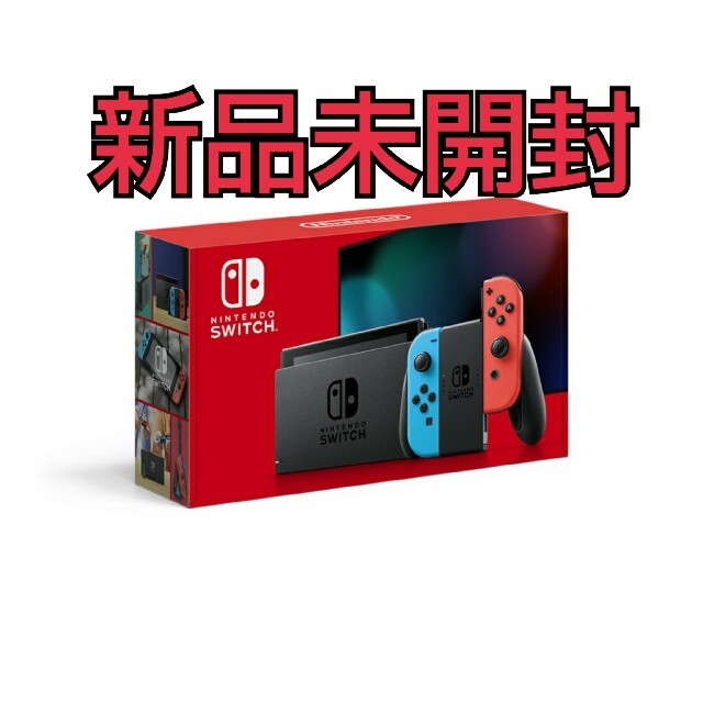 【新品・未開封品】 Nintendo Switch 新型 本体 ネオンブルー・ネ