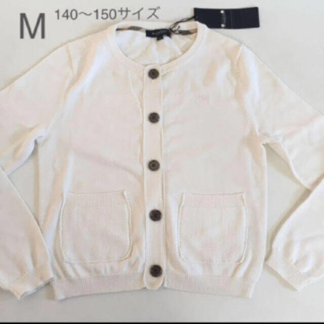 BURBERRY(バーバリー)の【新品】訳あり😣バーバリーカーディガン　140 キッズ/ベビー/マタニティのキッズ服女の子用(90cm~)(カーディガン)の商品写真