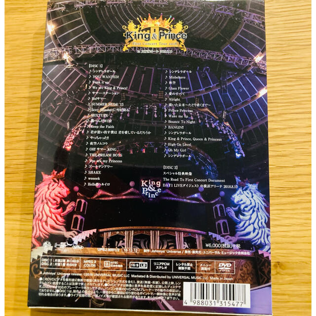 Johnny's(ジャニーズ)のKing & Prince/First Concert Tour 2018 エンタメ/ホビーのDVD/ブルーレイ(アイドル)の商品写真