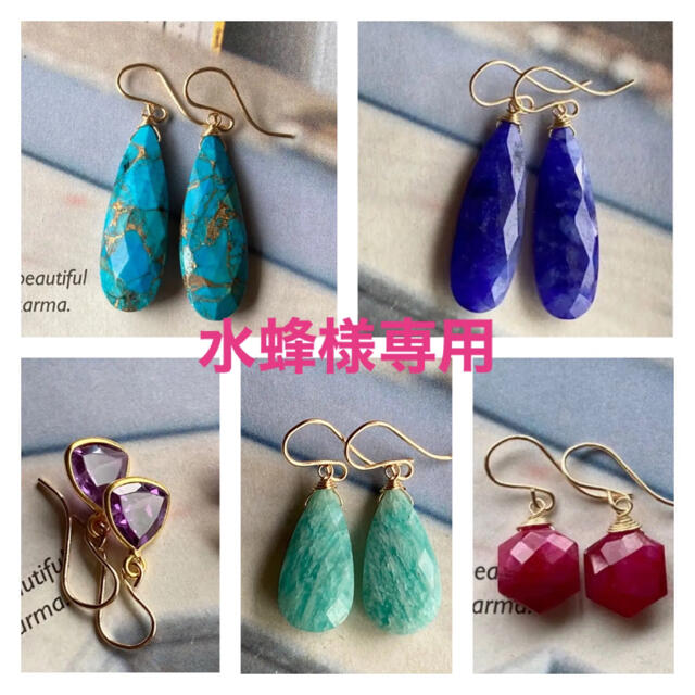 水蜂様専用☺︎ 枠アレクサンドライト14kgfピアス - www.delagua ...