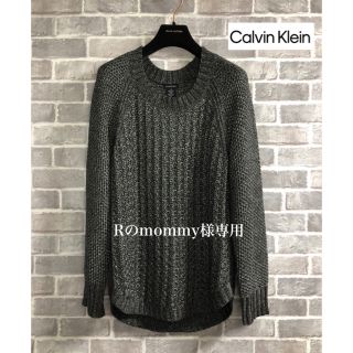 カルバンクライン(Calvin Klein)の🍃お取り置き中🍃Calvin Klein jeans ニット(ニット/セーター)