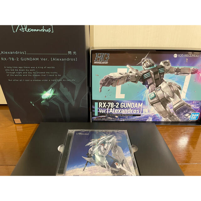 おもちゃ/ぬいぐるみAlexandros 閃光 完全生産限定盤 CD+ガンプラ ハサウェイ