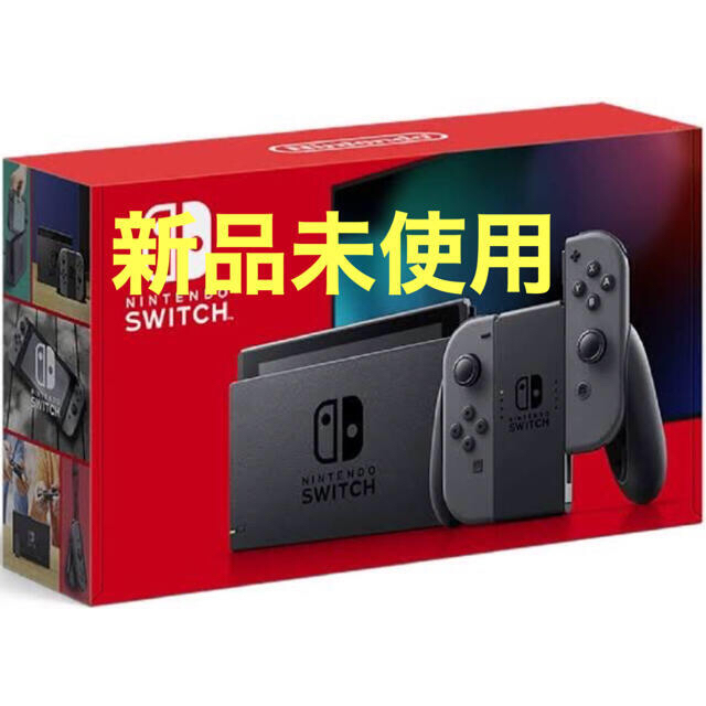 Nintendo Switch 本体 新品未使用